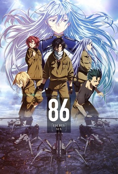 86 Eighty Six Parte 1