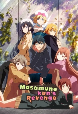 Masamune kun no Revenge R