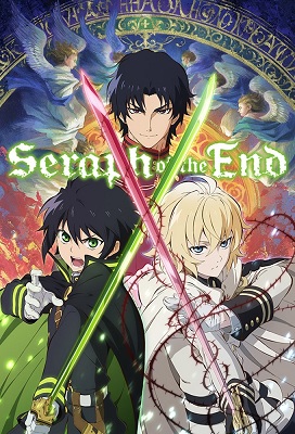 Seraph of the End: El Reino de los Vampiros Parte 1