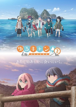 Yuru Camp: Laid Back Camp Temporada 2