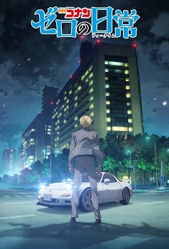 Detective Conan: La hora del te de Cero
