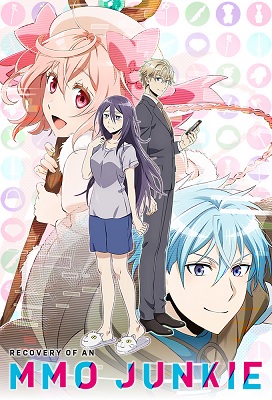 Net juu no Susume Recovery of An MMO Junkie