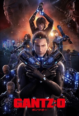 GANTZ O