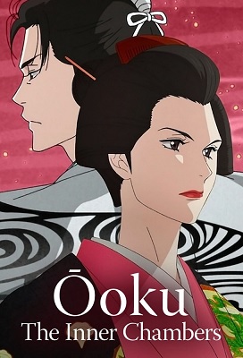 Oooku