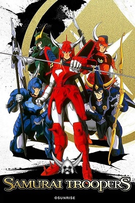 Samurai Troopers: Los Cinco Samurais