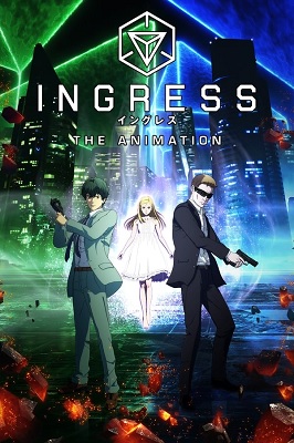 Ingress: Ingreso