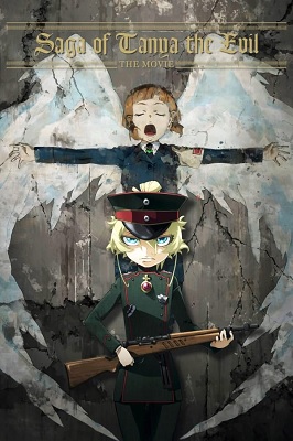 Youjo Senki La Pelicula