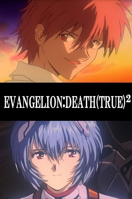 Neon Genesis Evangelion Death (True)