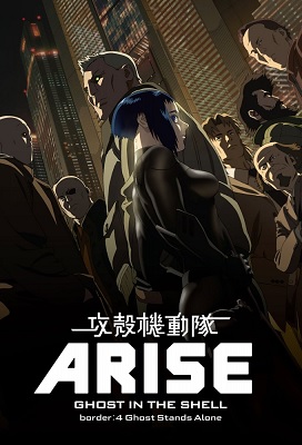 Ghost in the Shell Arise Border 4 Fantasma solitario