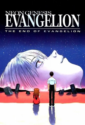 Neon Genesis Evangelion El fin de Evangelion