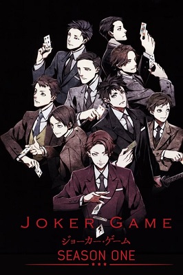 Joker Game