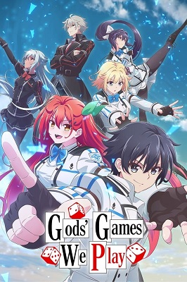 Kami wa Game ni Ueteiru: Gods Games We Play