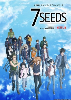 7 Seeds Temporada 2