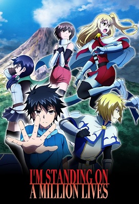 Im Standing On A Million Lives Temporada 2