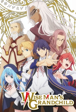 Kenja no Mago: Wise Man’s Grandchild