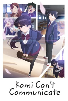Komi Cant Communicate: Komi san no puede comunicarse Temporada 1