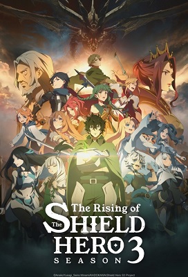 Tate no Yuusha no Nariagari Temporada 3