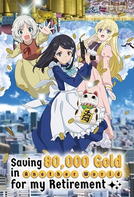 Saving 80000 Gold in Another World for My Retirement