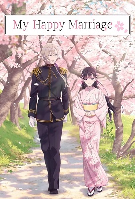 Watashi no Shiawase na Kekkon