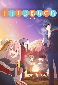 Yuru Camp: Laid Back Camp Temporada 1