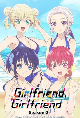 Kanojo mo Kanojo Temporada 2