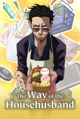 The Way of the Househusband