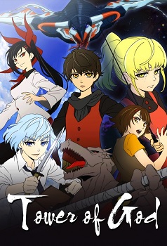 Kami no Tou: Tower of God