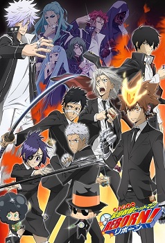 Katekyo Hitman Reborn