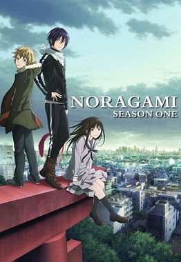 Noragami Temporada 1