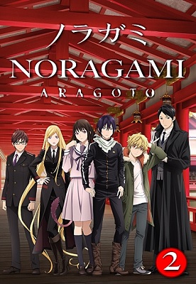 Noragami Temporada 2