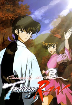 Ran la chica samurai