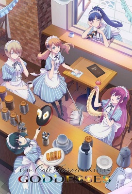 Megami no Cafe Terrace