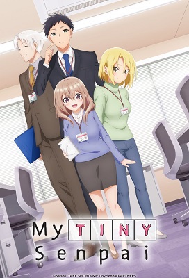 Uchi no Kaisha no Chiisai Senpai no Hanashi