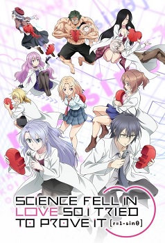 Rikei ga Koi ni Ochita no de Shoumei shitemita. Heart