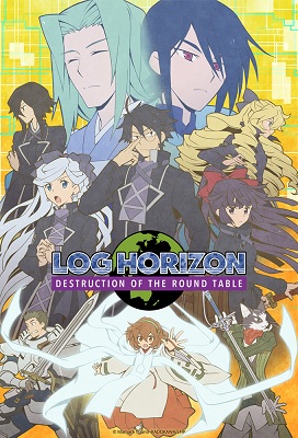 Log Horizon Temporada 3