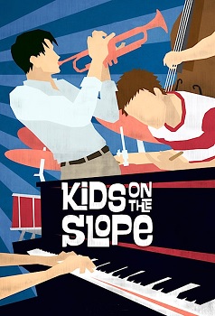 Kids on the Slope: Los Niños de la Pradera Temporada 1