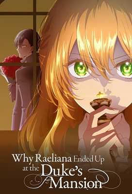 Kanojo ga Koushaku tei ni Itta Riyuu