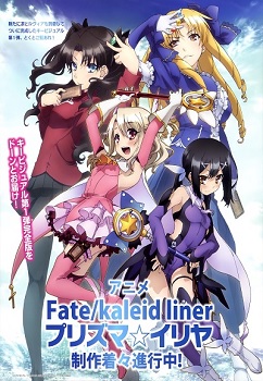 Fate Kaleid Liner Prisma Illya Temporada 1