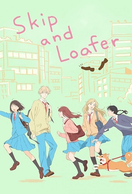 Skip to Loafer