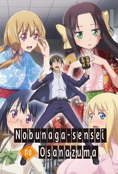 Nobunaga teachers young bride: La novia del maestro Nobunaga
