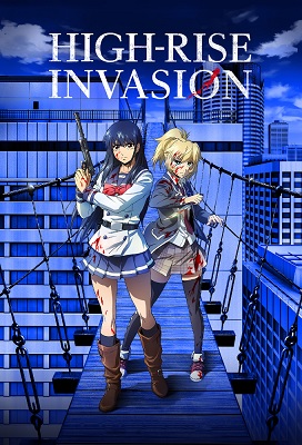 Tenkuu Shinpan: Invasion de Altura