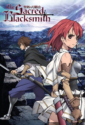 The Sacred Blacksmith: La Espada Sagrada
