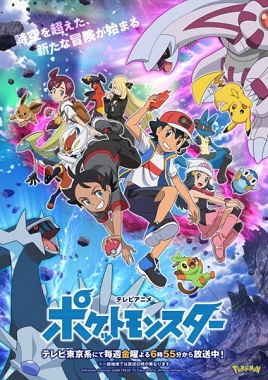 Pokemon