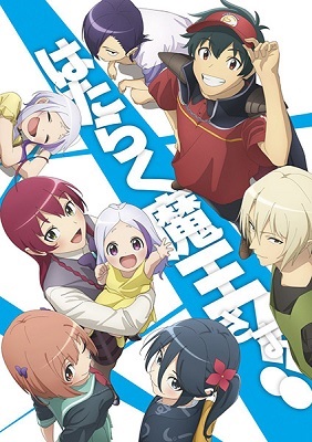 Hataraku Maou sama!!  2nd Season