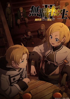 Mushoku Tensei II Isekai Ittara Honki Dasu