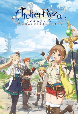 Ryza no Atelier Tokoyami no Joou to Himitsu no Kakurega