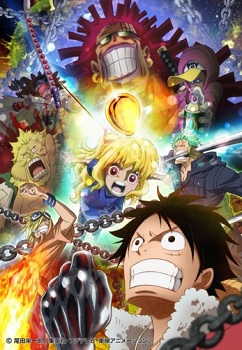 One Piece Episodios Especiales