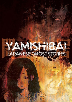 Yami Shibai 11