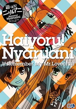 Haiyoru Nyaruani Remember My Love