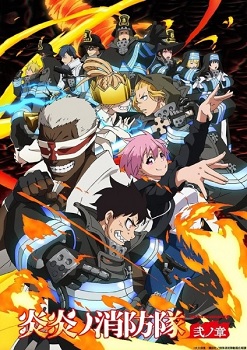 Enen no Shouboutai Ni no Shou